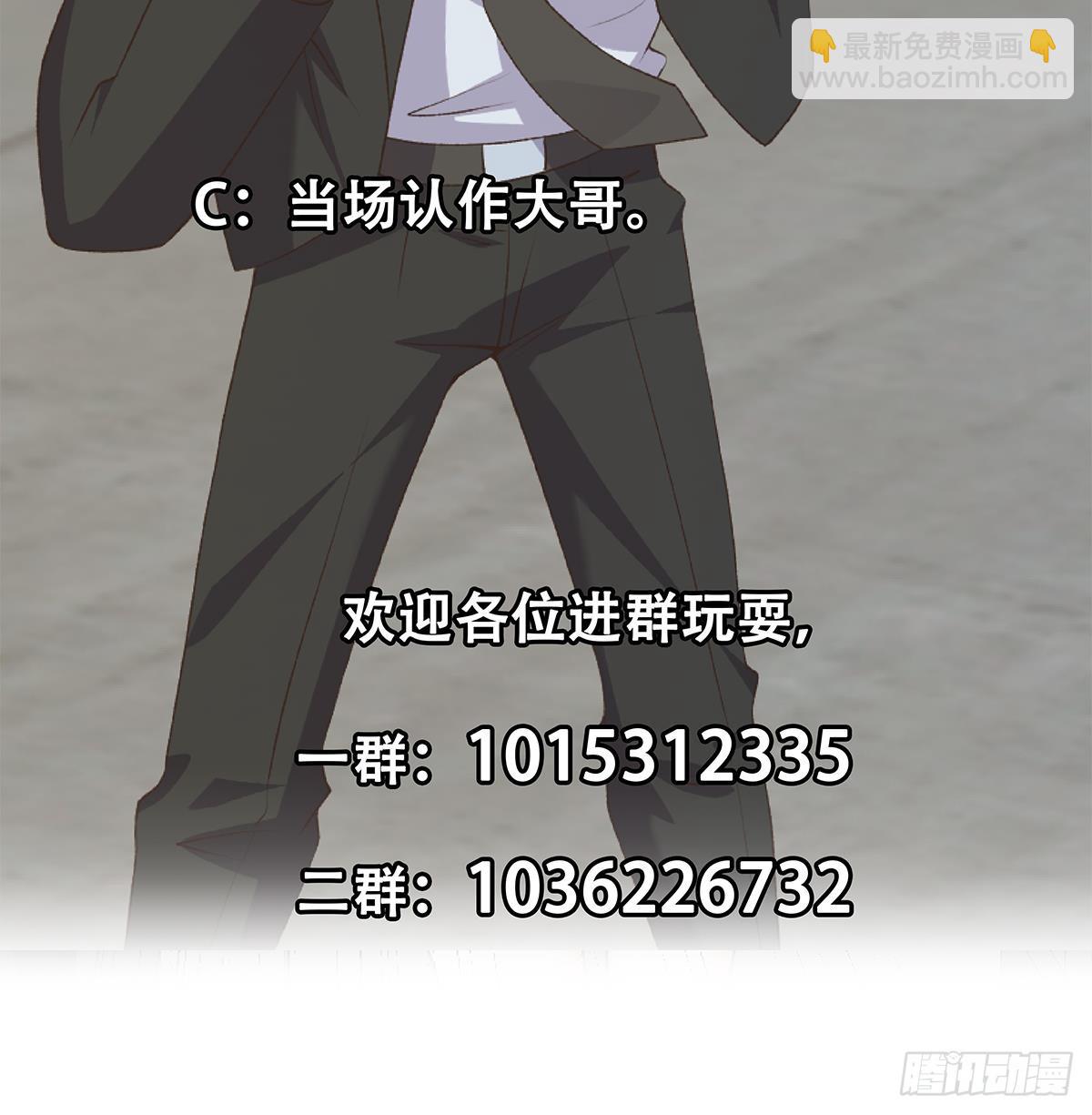 第二季 第531话 你居然敢跟过来？56
