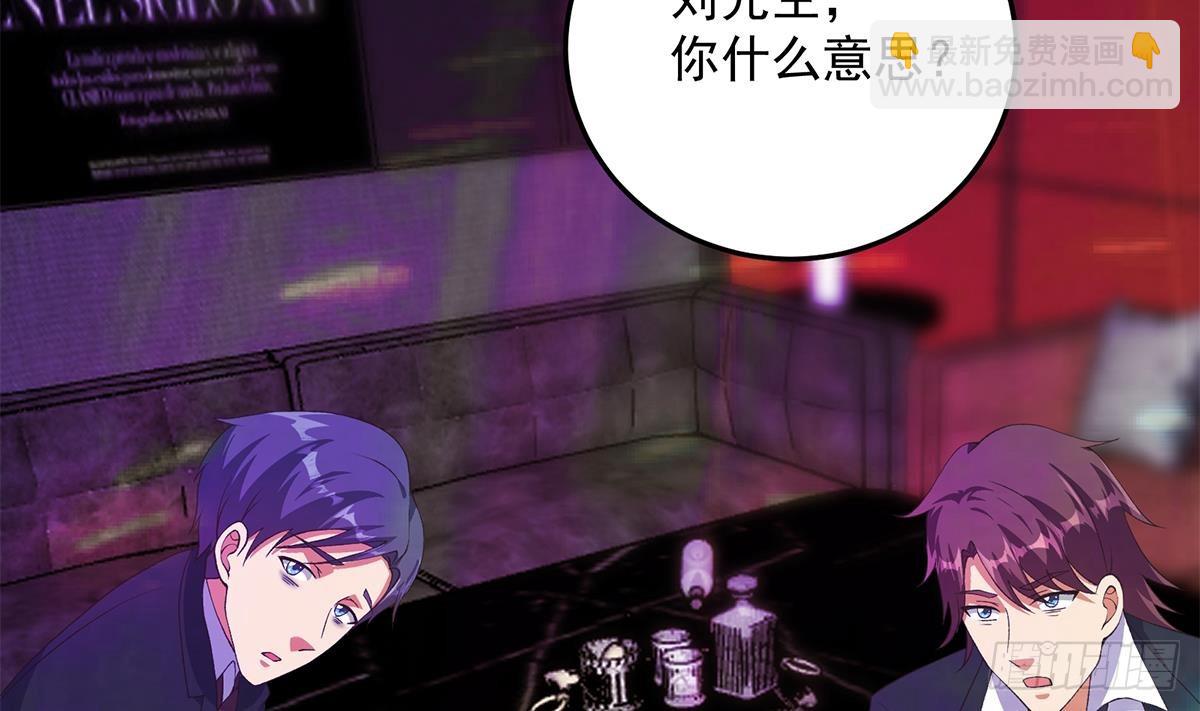 第二季 第535话 倒计时12