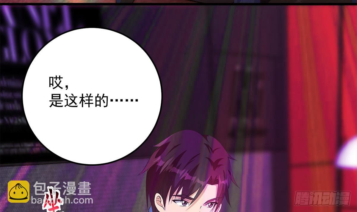 第二季 第535话 倒计时14