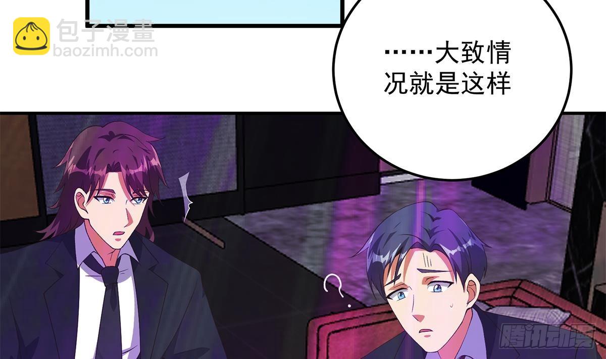 第二季 第535话 倒计时18