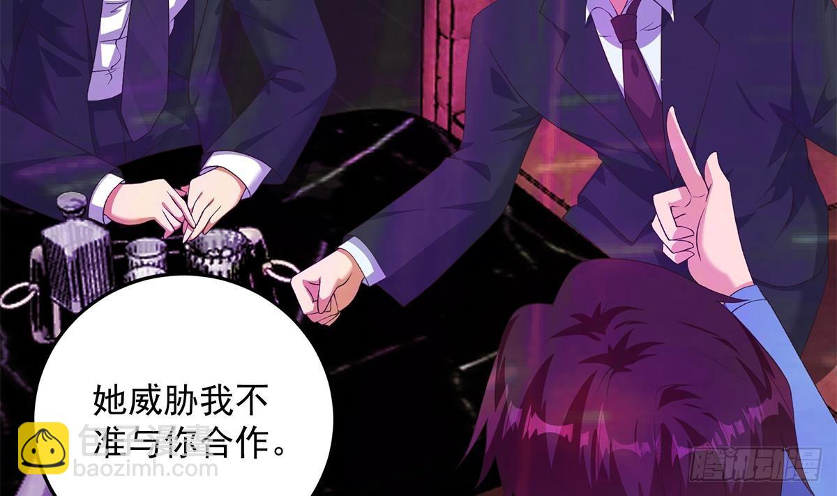 第二季 第535话 倒计时19