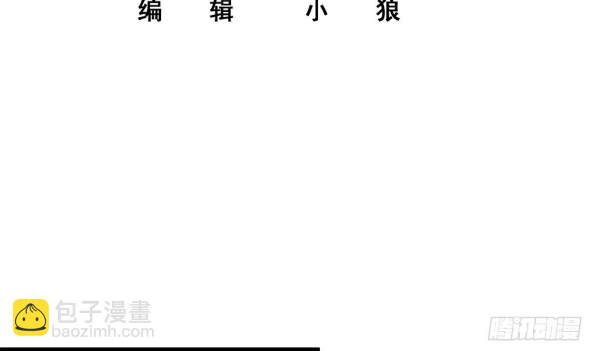 第二季 第535话 倒计时2