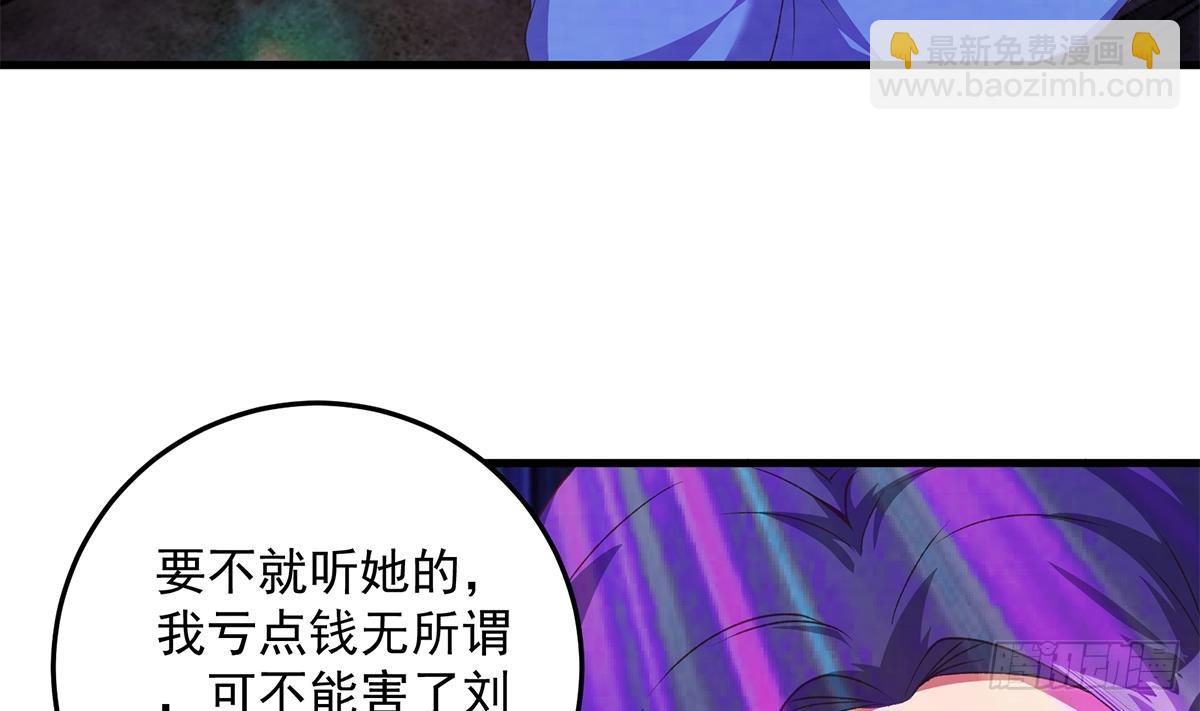 第二季 第535话 倒计时21