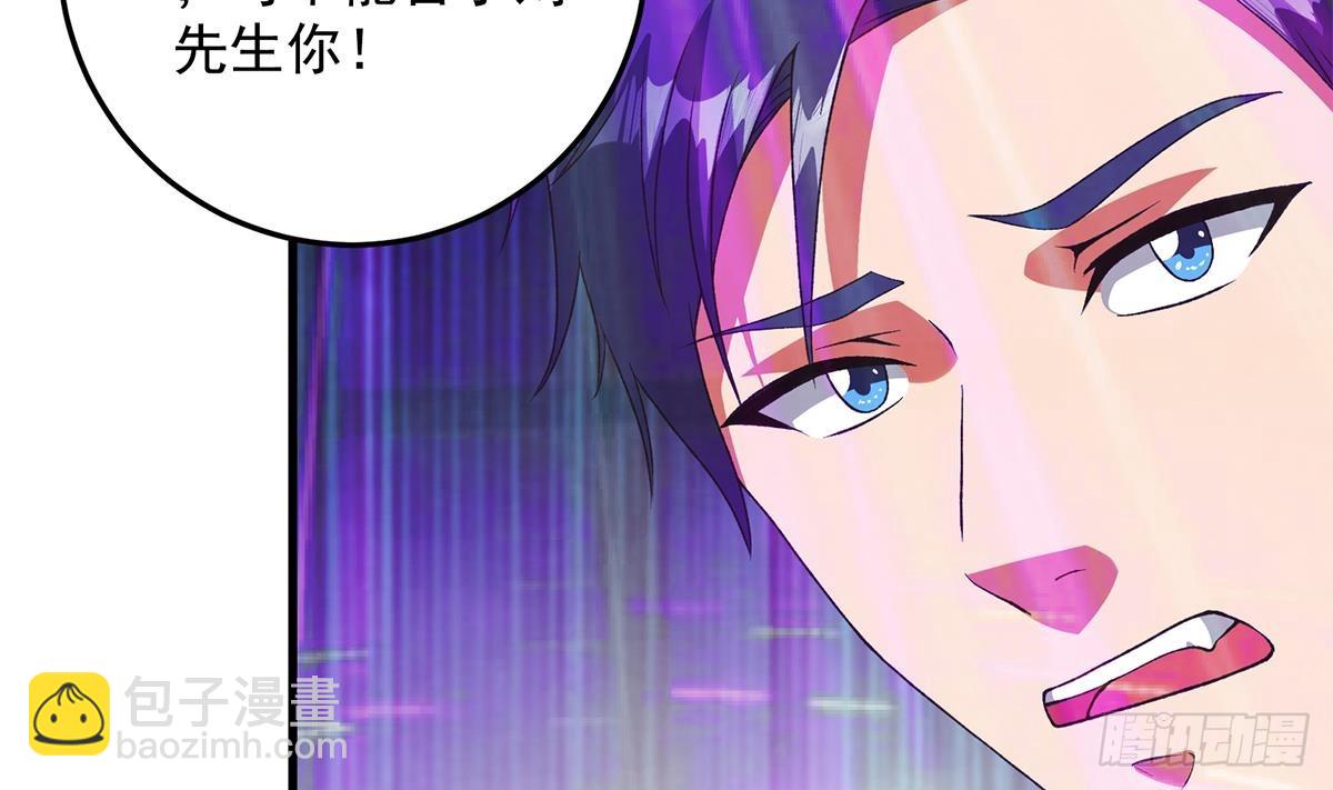 第二季 第535话 倒计时22