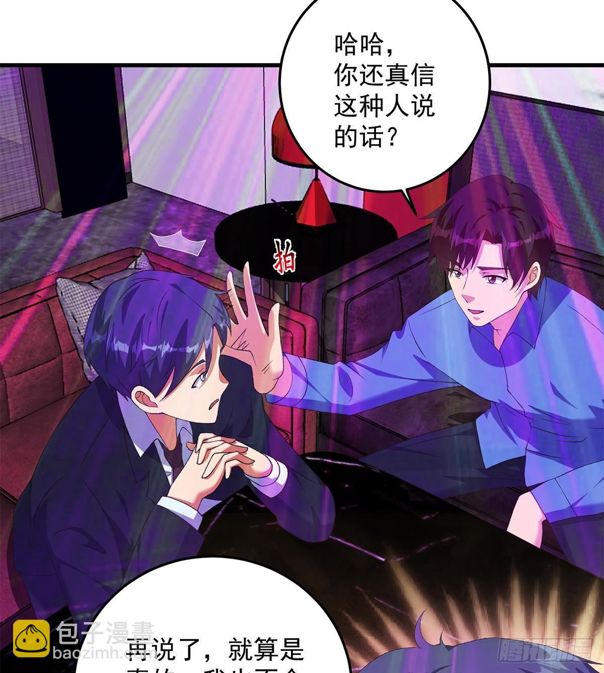 第二季 第535话 倒计时24