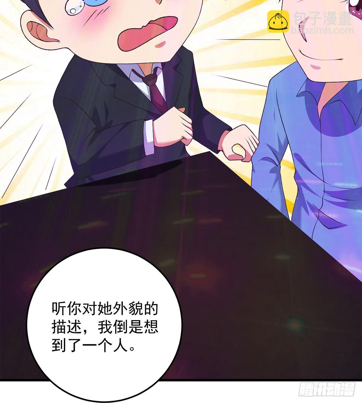 第二季 第535话 倒计时26