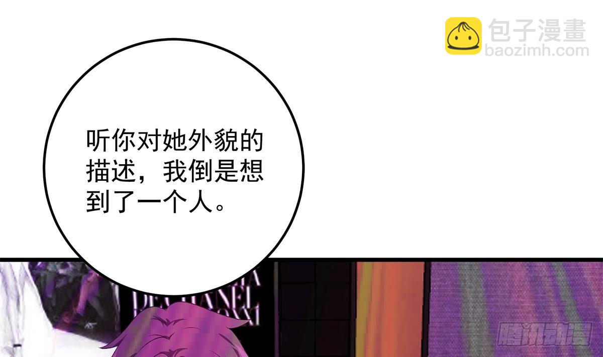 第二季 第535话 倒计时27