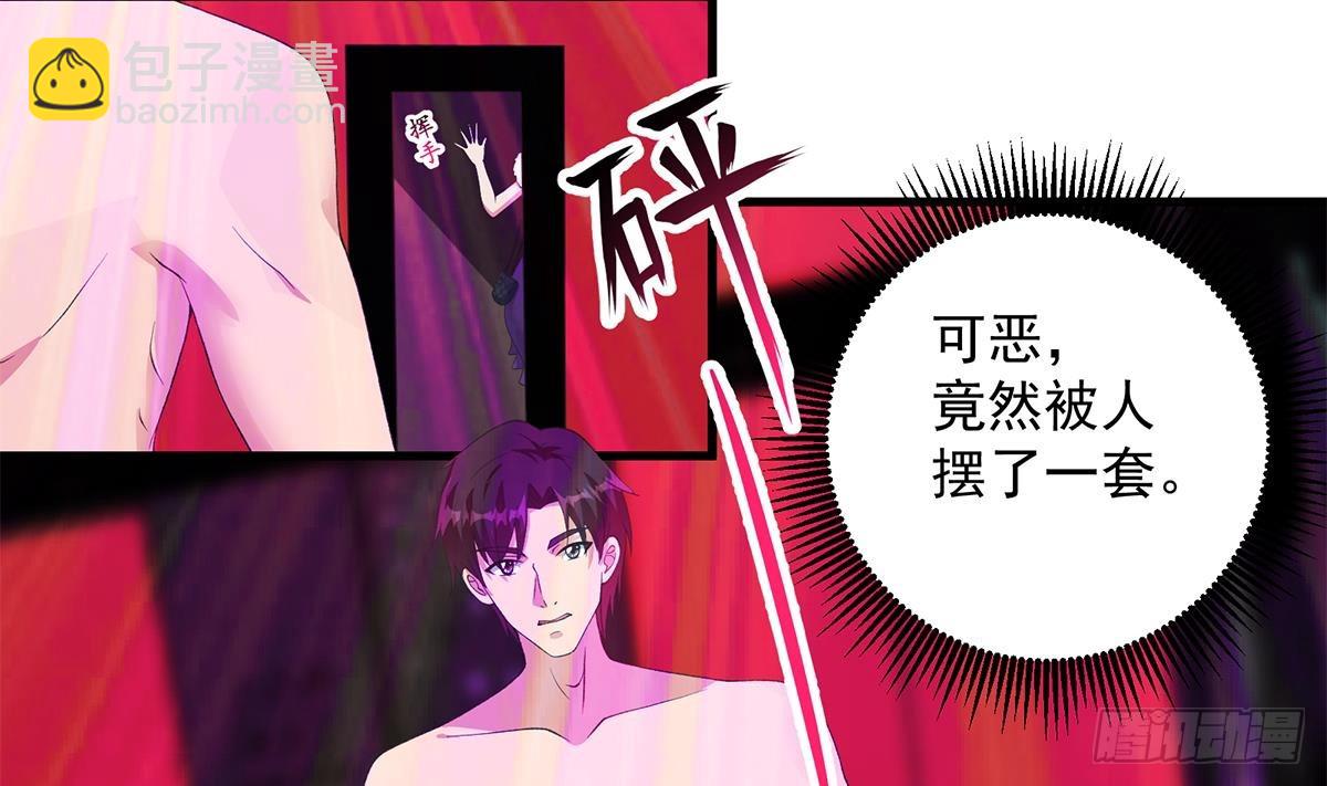 第二季 第535话 倒计时3