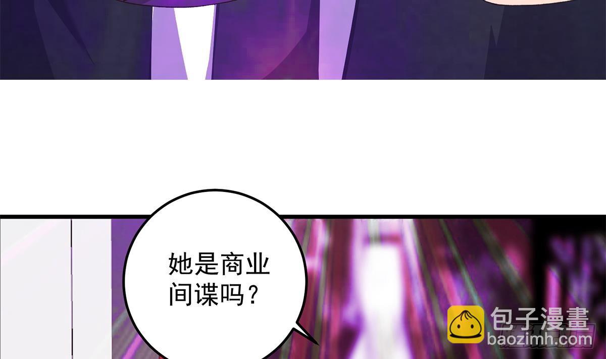 第二季 第535话 倒计时37