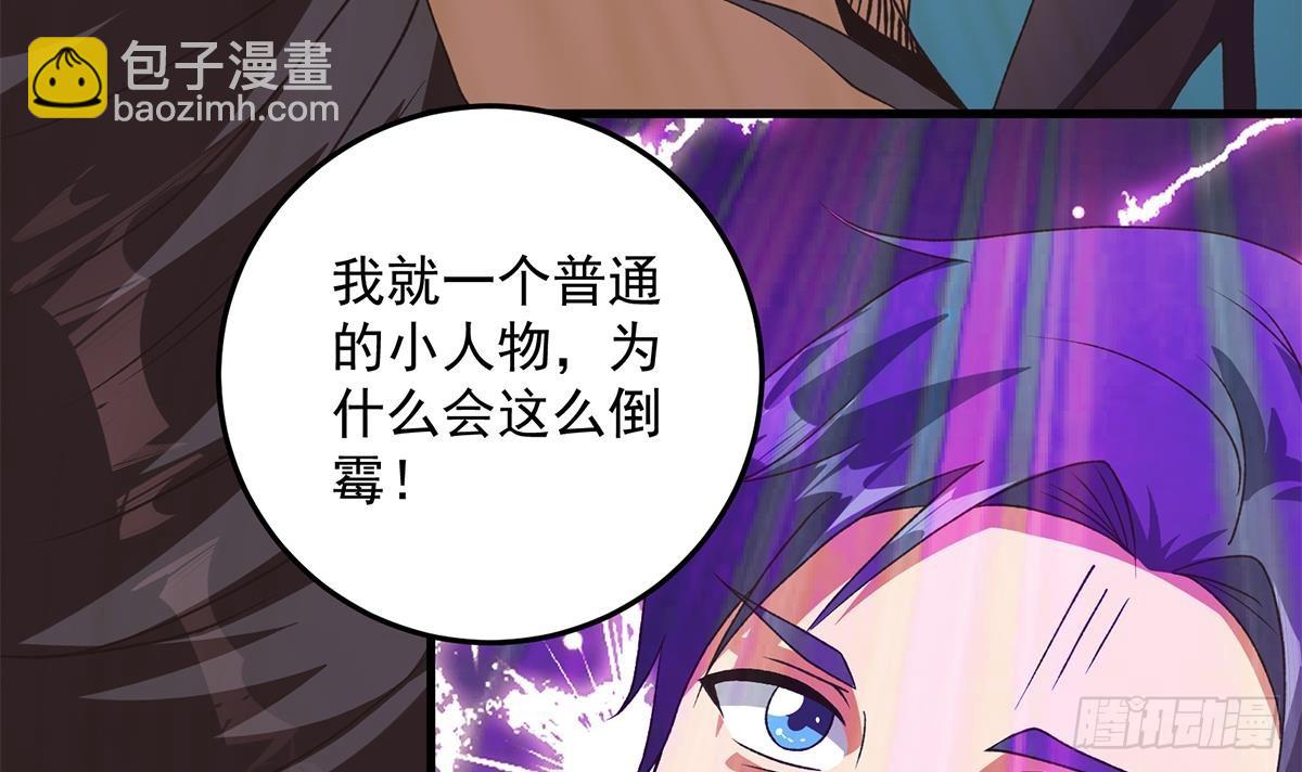 第二季 第535话 倒计时44