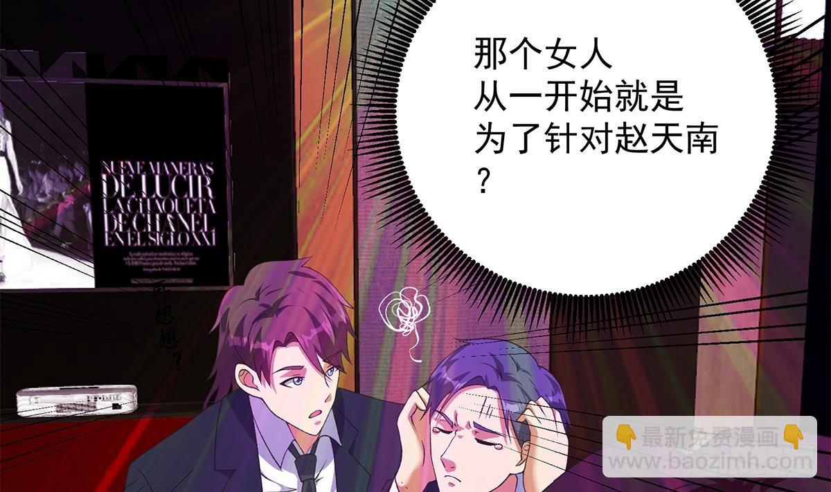 第二季 第535话 倒计时58