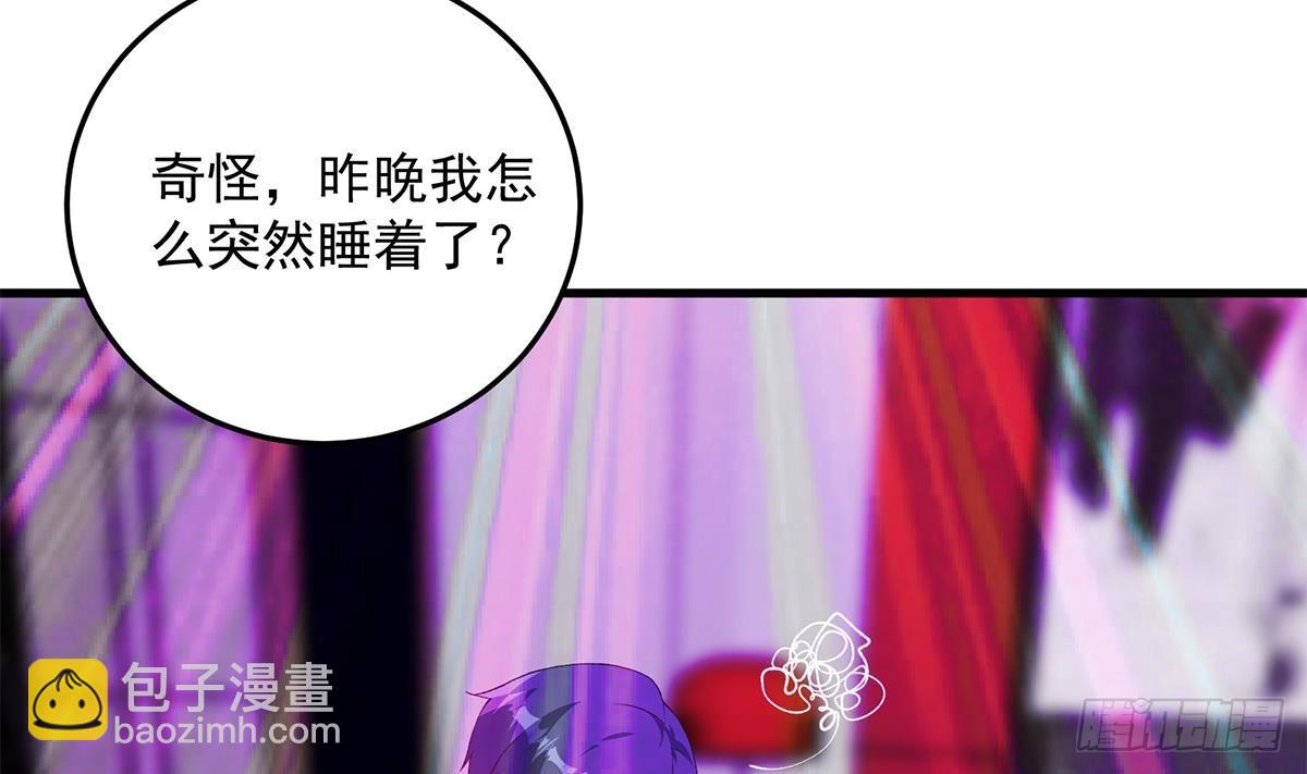 第二季 第535话 倒计时6