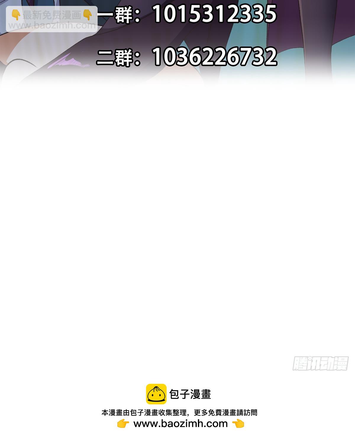 第二季 第535话 倒计时63