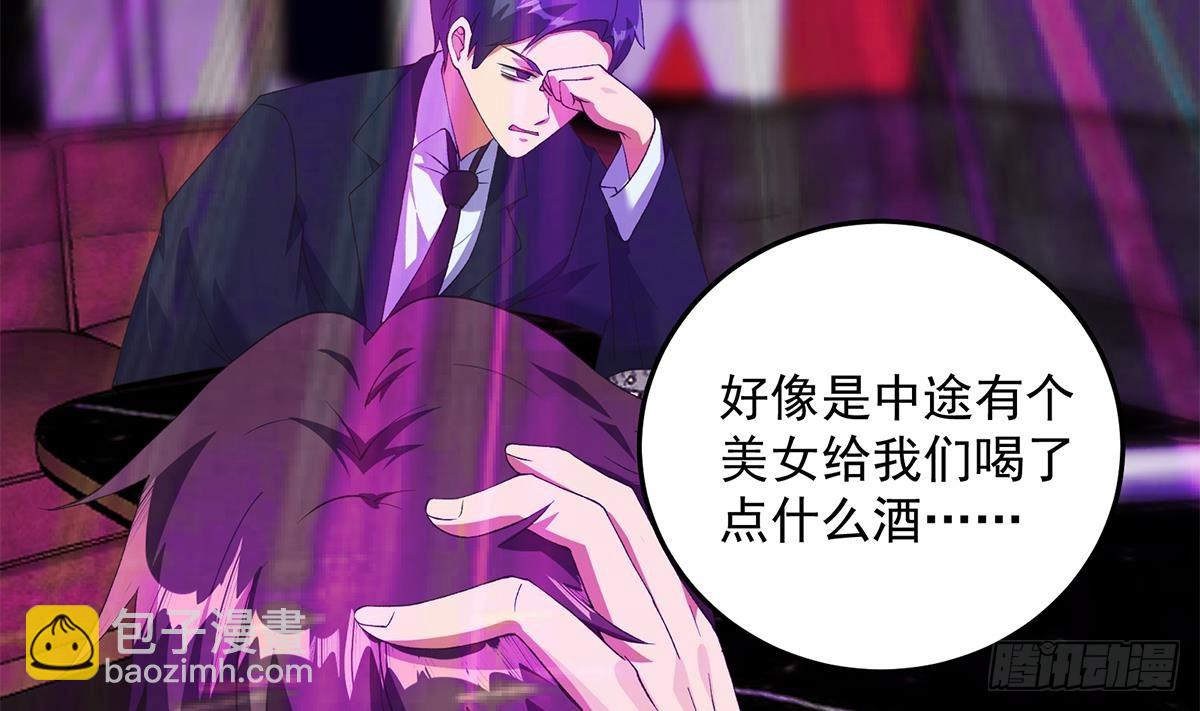第二季 第535话 倒计时7