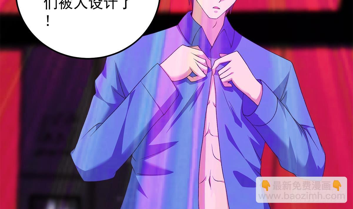 第二季 第535话 倒计时9
