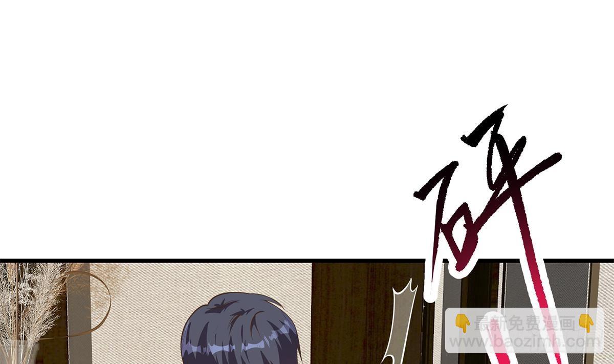 第二季 第537话 害人终害己12