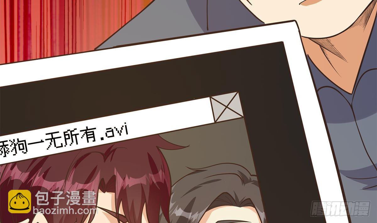 第二季 第537话 害人终害己15