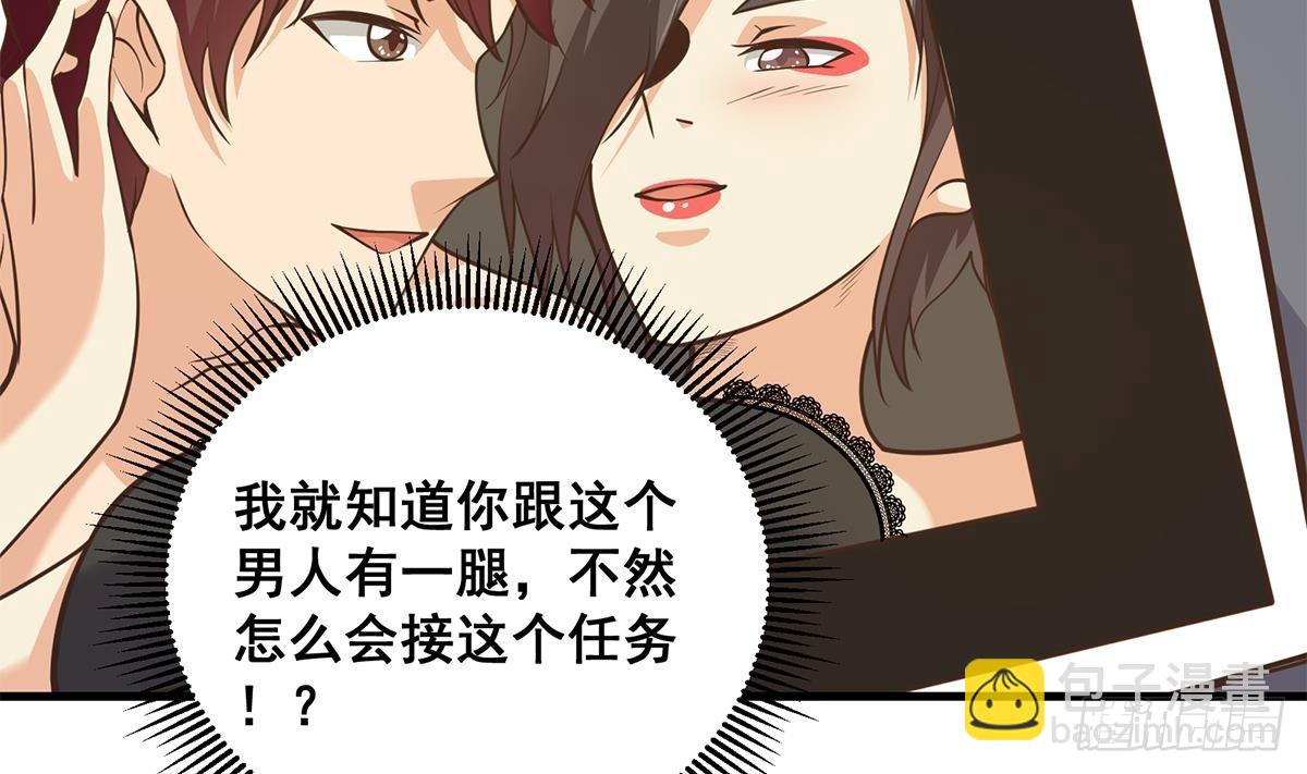 第二季 第537话 害人终害己16