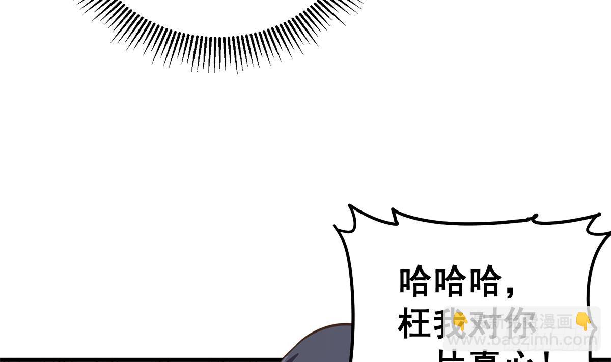 第二季 第537话 害人终害己17