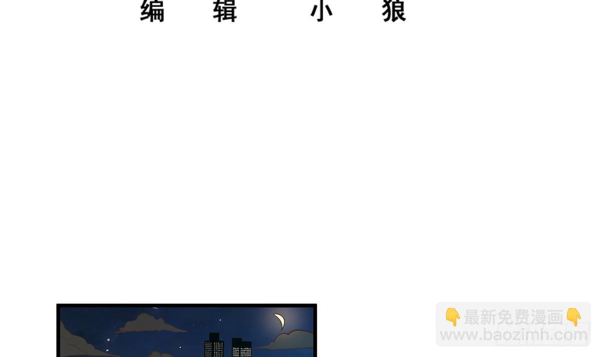 第二季 第537话 害人终害己2