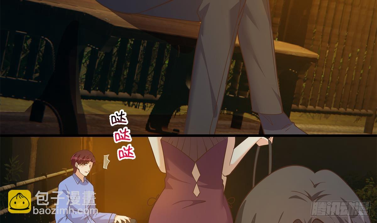 第二季 第537话 害人终害己23