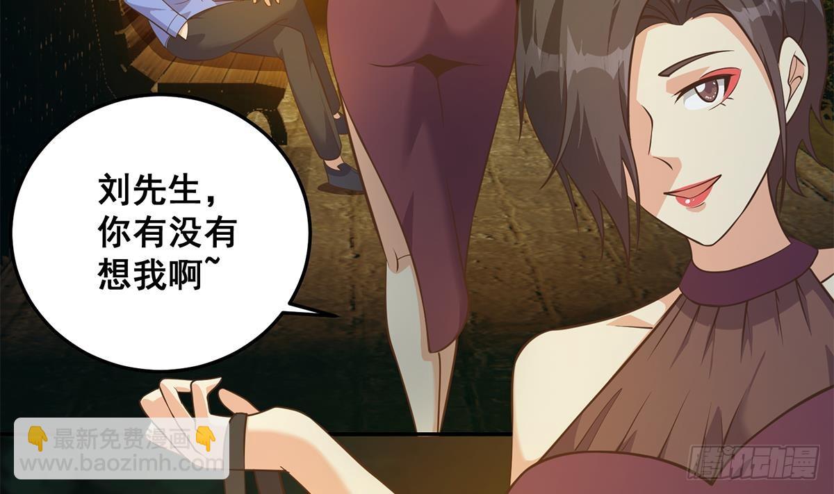 第二季 第537话 害人终害己24