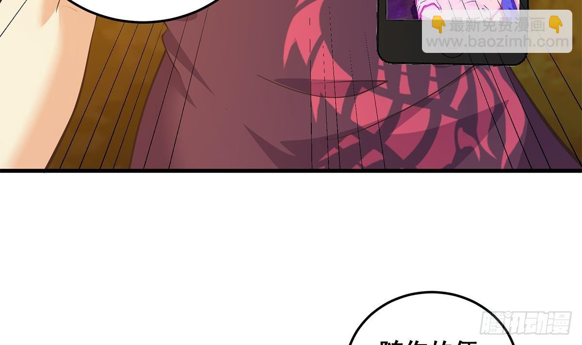 第二季 第537话 害人终害己36
