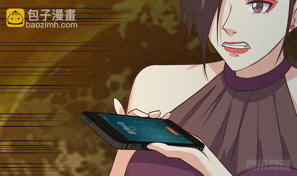 第二季 第537话 害人终害己40