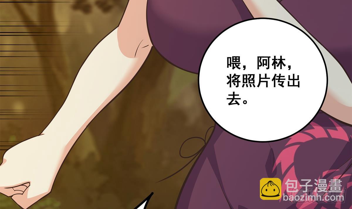 第二季 第537话 害人终害己41