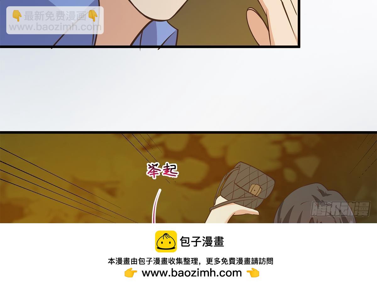 第二季 第537话 害人终害己49