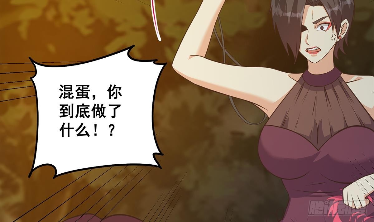 第二季 第537话 害人终害己54