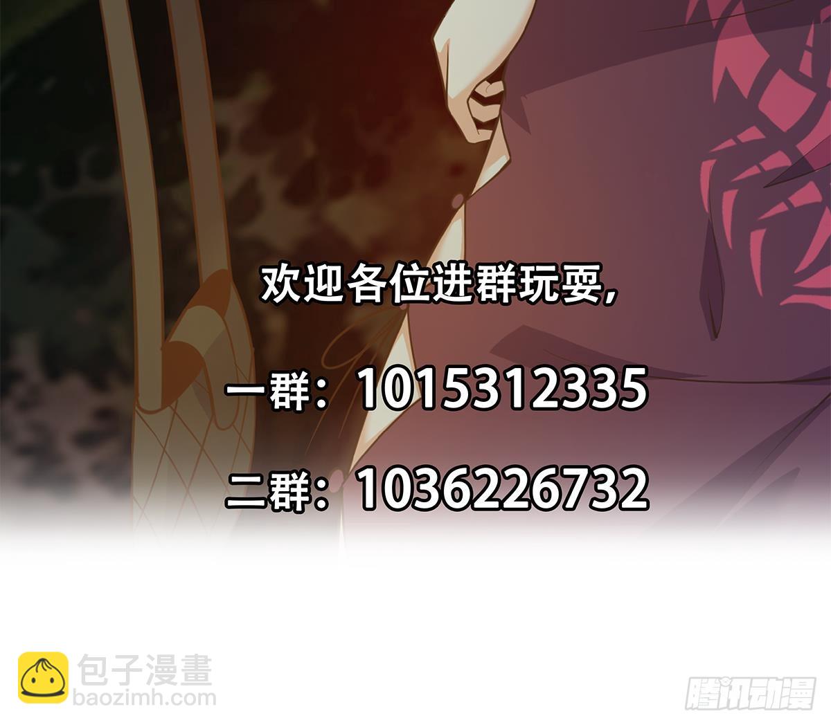 第二季 第537话 害人终害己61