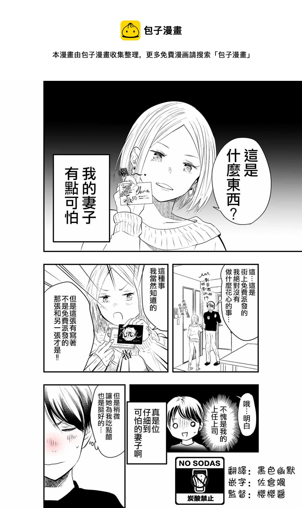 第11话0