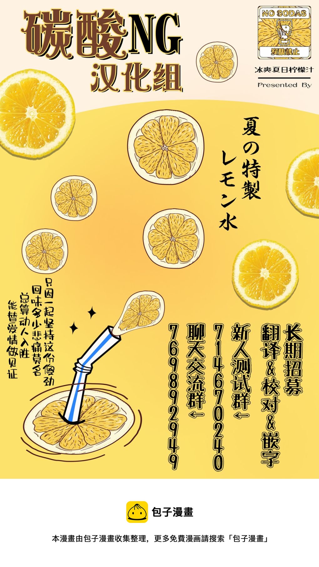 第11话3