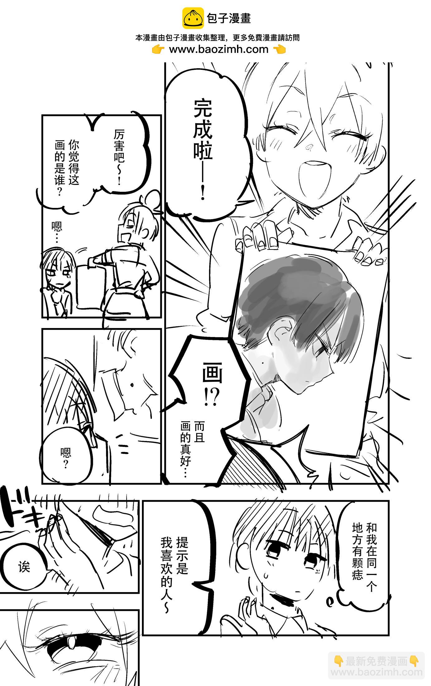 吵闹的学姐来玩了2