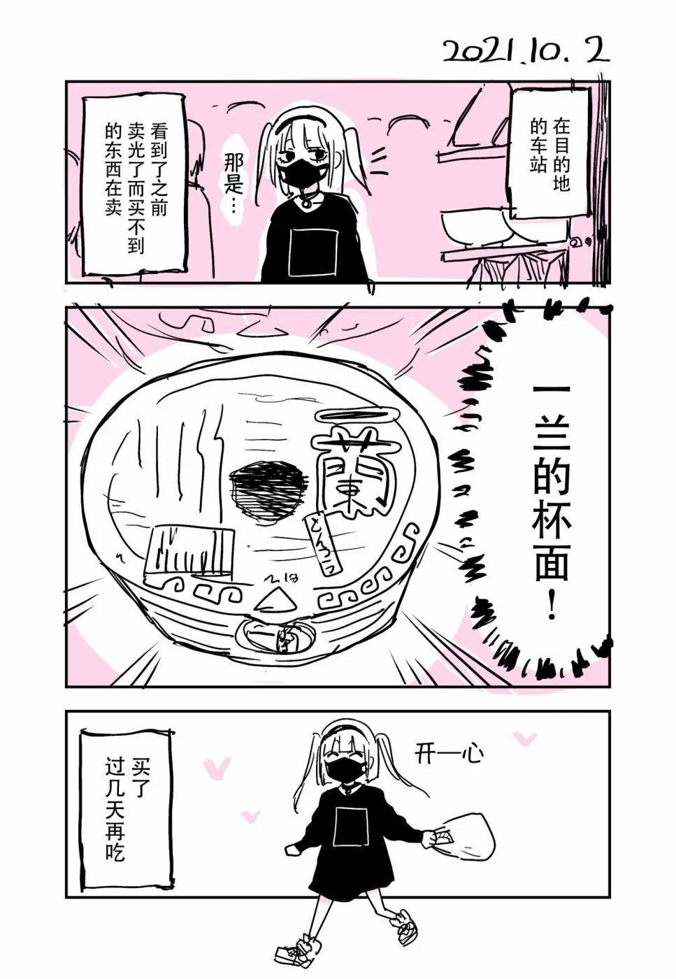 日常随笔0