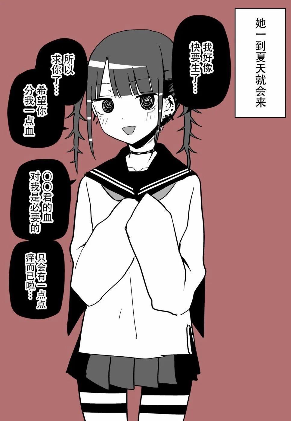 被糟糕的女人咬了0