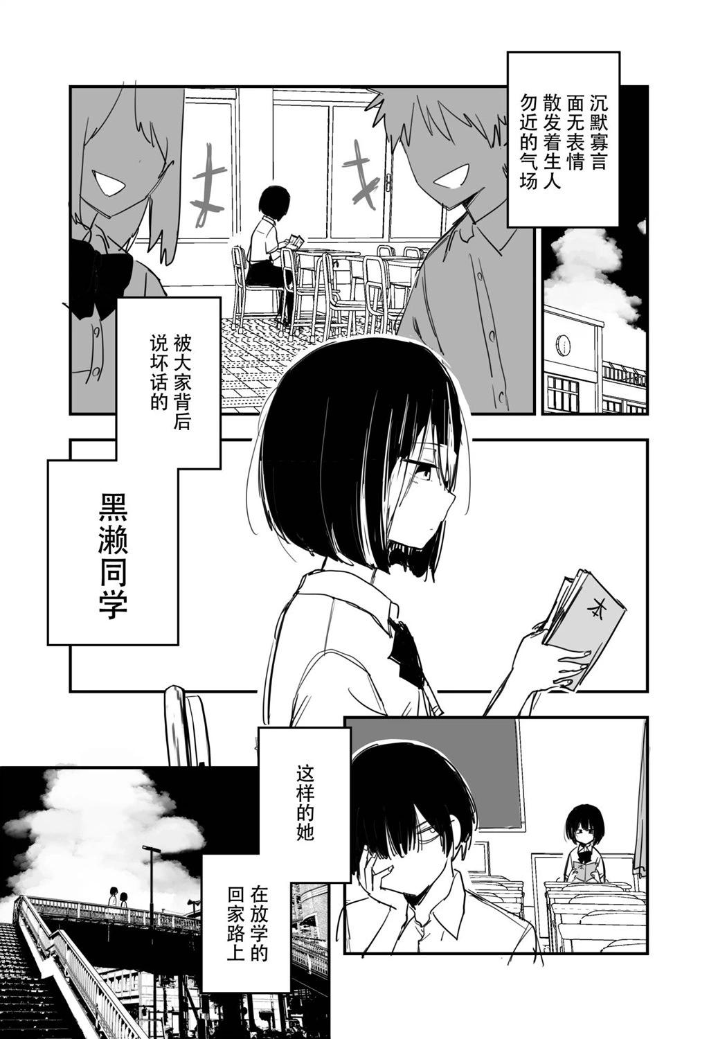 沉默寡言的女孩0