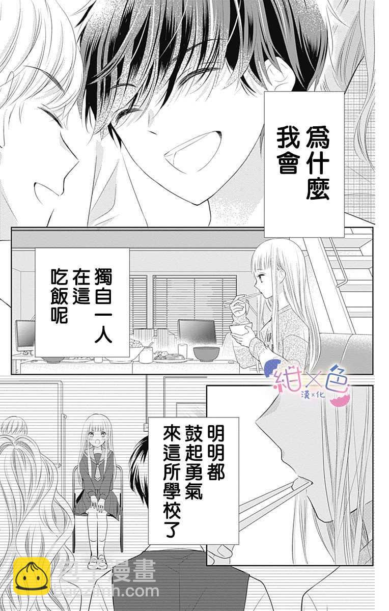 第1话25