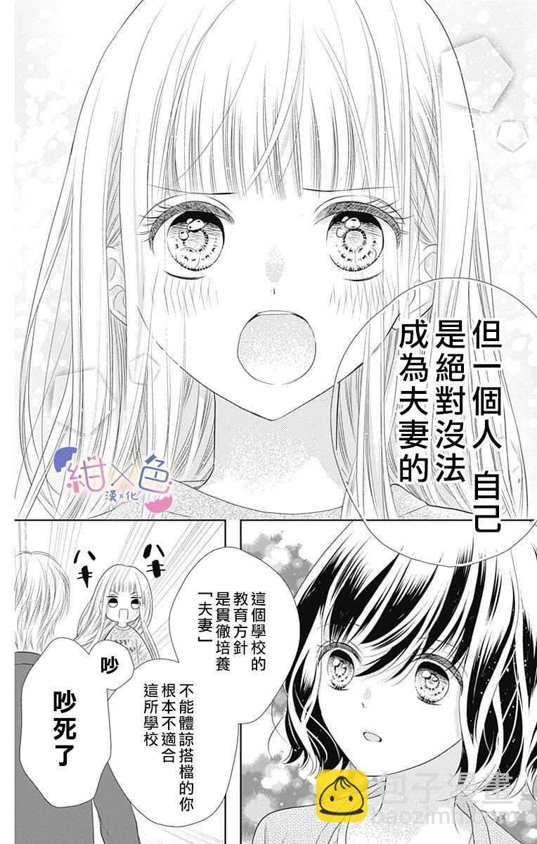 第1话42