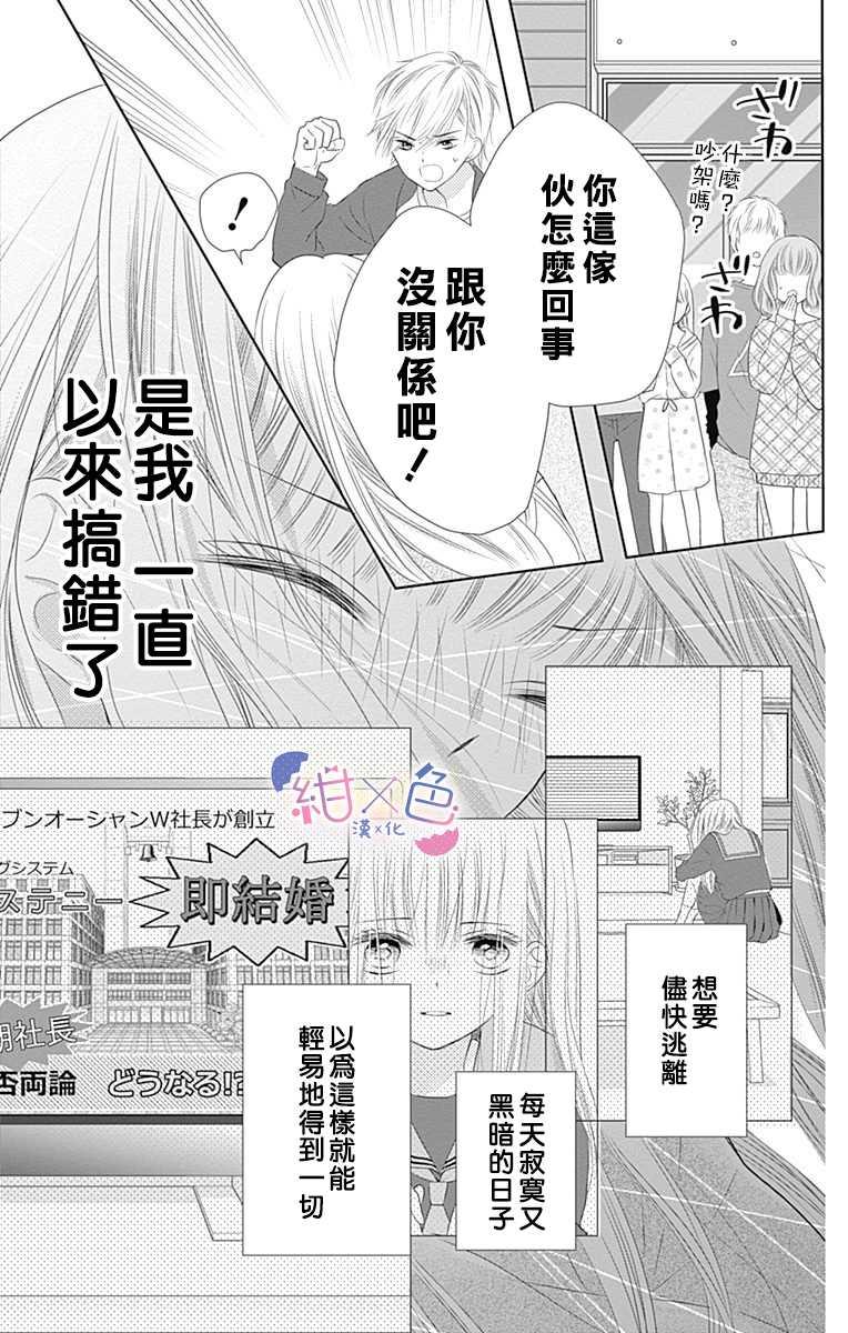 第1话43