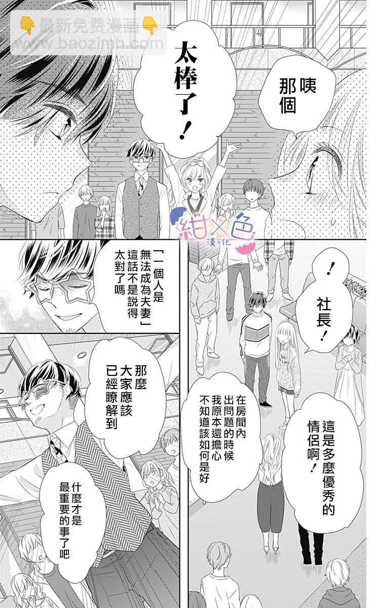第1话47