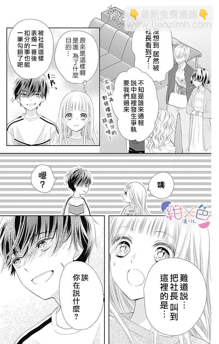 第1话49