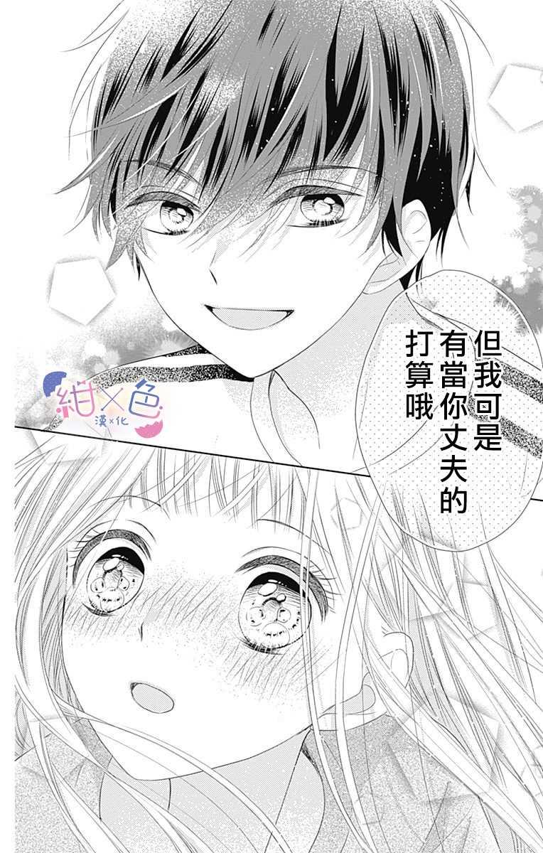 第1话50