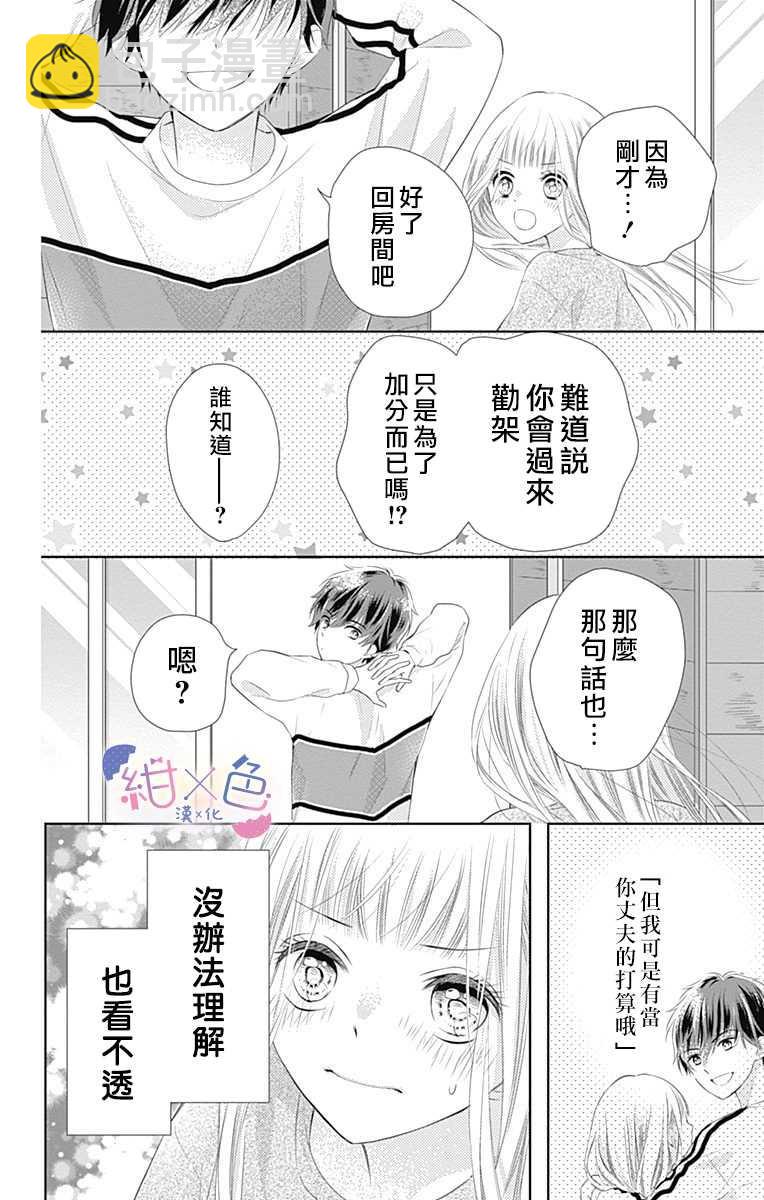 第1话54