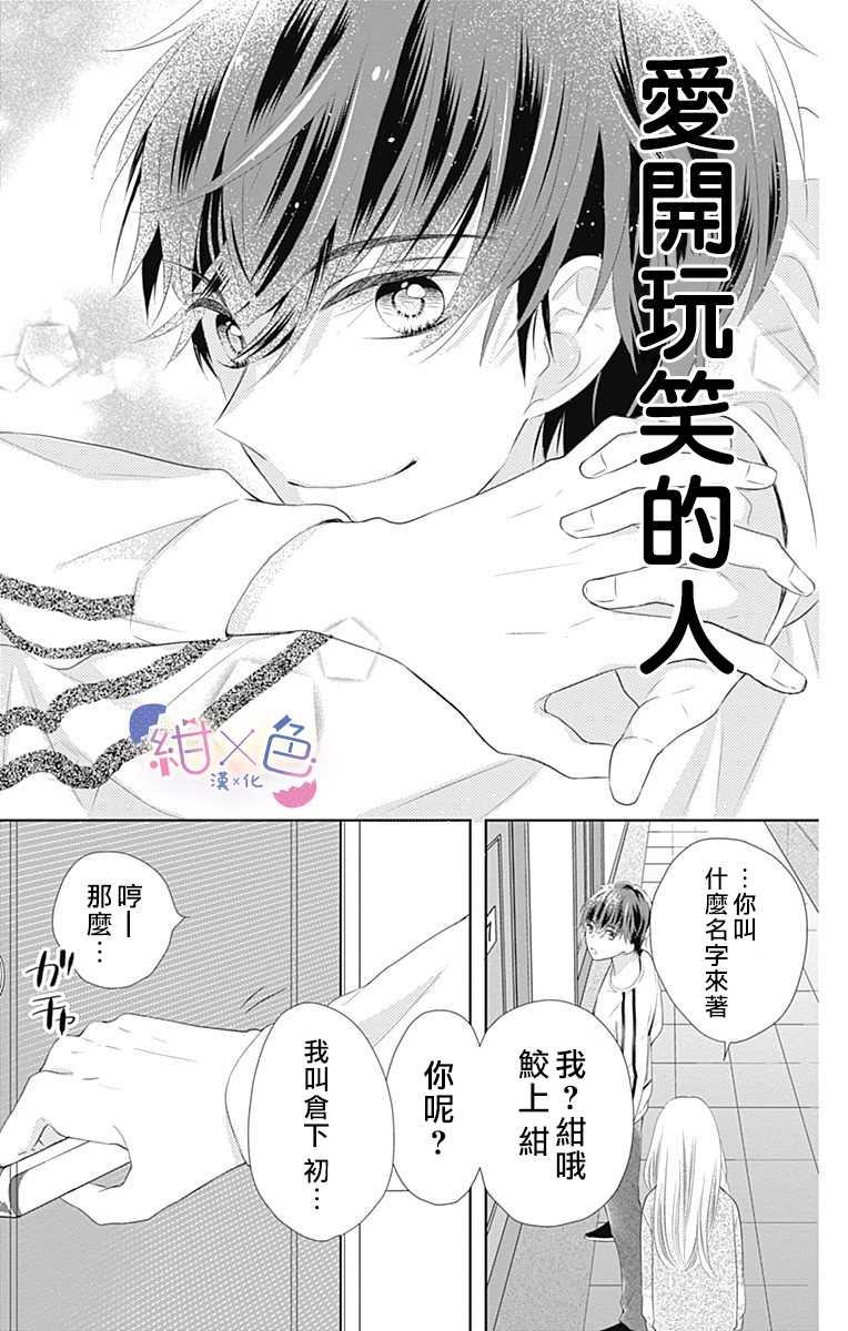 第1话55