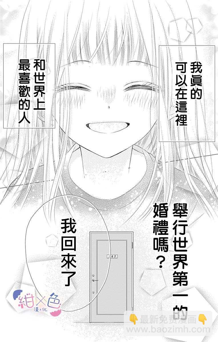第1话57