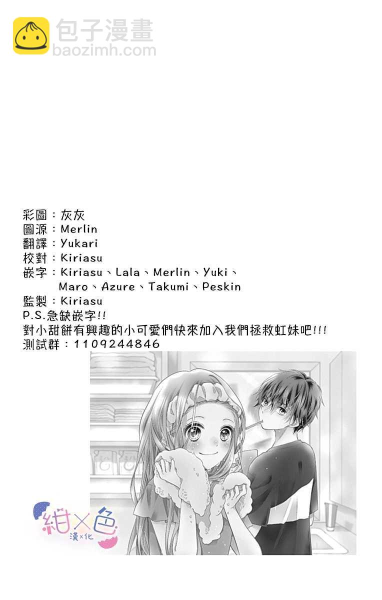 第1话58