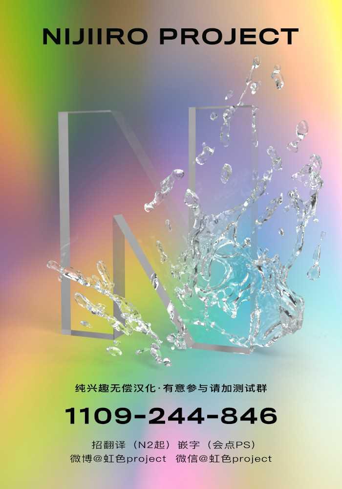 第1话59
