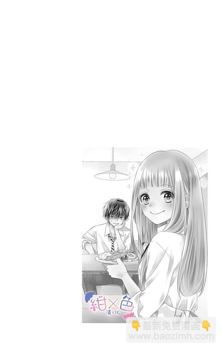 第3话1